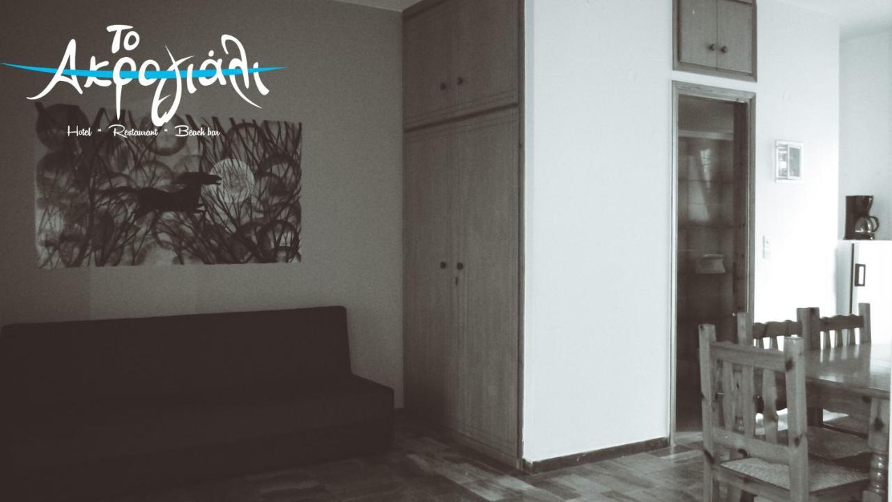 Akrogiali Hotel Restaurant زيروبيغادو المظهر الخارجي الصورة