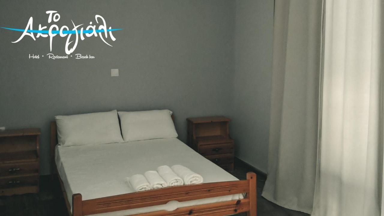 Akrogiali Hotel Restaurant زيروبيغادو المظهر الخارجي الصورة
